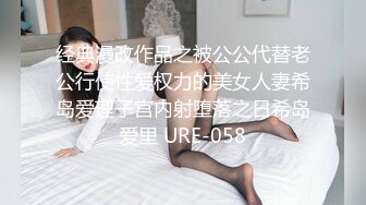 约会离婚少妇