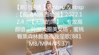 [MP4/ 658M] 粉色头发卡哇伊眼镜萌妹子啪啪，特写深喉口交上骑乘晃动大奶，无毛逼逼掰穴特写