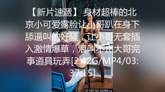 [MP4/ 2.14G] 极品尤物！F罩杯网红女神！大奶肥臀激情操逼，按着脑袋猛插嘴，扶腰后入大屁股