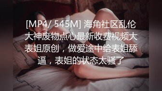 极品人妻NTR把G奶巨乳女友送上领导床，领导操逼就是猛，绿帽男友都竖起了大拇指！