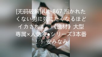 STP27756 顶级女神 超级丝袜控180大长腿女神▌苹果▌黑丝足交篇 丝滑至极挑逗套弄帝王享受 小嘴吸吮榨汁口爆