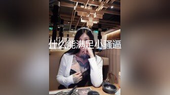 【自整理】Xhamster博主——Redmystery Isabel 性感人妻真风骚 下属桌下舔小逼  最新视频合集【98V】 (38)