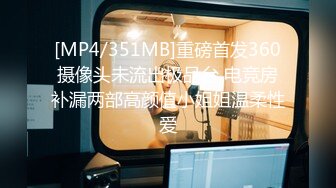 [MP4/976M]5/10最新 小姐姐口交再挨操被哥哥各种姿势爆力输出叫声骚浪VIP1196