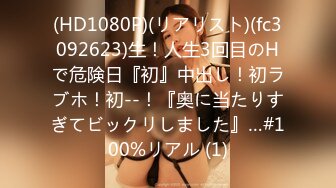 109IENFH-039 完全顔出し現役ナースをガチナンパ！白衣の天使がEDに悩む男を改善！ギン勃ちしたら喜んで中出しセックスまでさせてくれました！南いろは