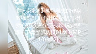 【新片速遞】 大神潜入商场女厕全景偷拍多位年轻的美女少妇[398M/MP4/05:32]