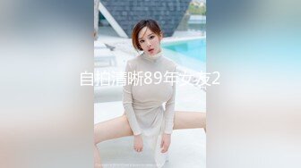 【Stripchat】烈焰红唇紧致肌肤小蛮腰少女「San___San」慢动作诱惑撩骚跳蛋虐阴粘稠白浆自流