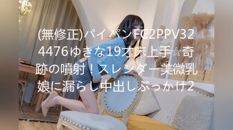 [MP4/678MB]麻豆傳媒 BLX0066 喜歡足球的女駭客 一濕足成千屌含 宋南伊