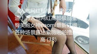 婚纱店操萝莉音小妹,休学大学生眼镜妹返场