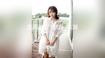 【极品反差婊】极品美人❤️倾国颜值❤️雪白肌肤❤️完美身材后入狂艹，让人无比羡慕，好想艹她呀！原版 4K修复