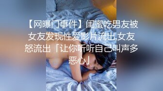 漂亮的小娘子揉着骚奶子口交大鸡巴，让大哥后入干屁股爆射