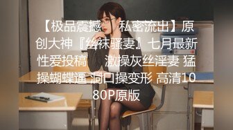 后入石家庄妹妹