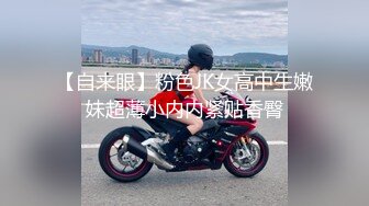 【粉丝福利】宏翔最新视频,拍写真洗澡被工作人员冲进来强上