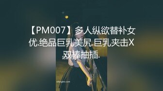 [MP4]大二学舞蹈气质贫乳小妹扭动屁股脱下牛仔短裤，情趣开档内裤口交插嘴，抬起双腿抽插娇喘喊哥哥 操完厕所马桶上自慰