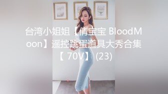 -好吃不过饺子好玩不过嫂子，不上前五停更。Chinesehomemadevi_16451934794817602