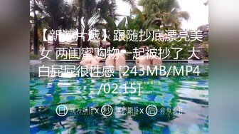 [MP4]性感大长腿眼镜苗条御姐开裆黑丝和炮友啪啪 逼逼喷药操起来更爽猛操玩滴蜡呻吟娇喘