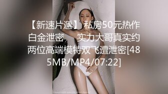 [MP4]小桃表妹长相甜美新人萌妹和炮友互玩自慰，性感黑丝特写扣逼上位骑乘摩擦舔弄