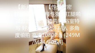 【极品超清4K厕拍】商场全景系列5全程跟拍高颜值美女如厕 黑丝长腿美眉云集 全景完美露脸