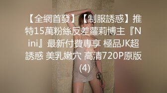 STP16409 最新流出网红“柚子猫”性感黑丝极致诱惑～撕开撕开丝袜狂舔猛插狠操～