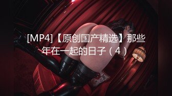 [MP4/462M]2/25最新 纹身妹撅起屁股无套啪啪打桩不过瘾再用道具跳蛋自慰VIP1196