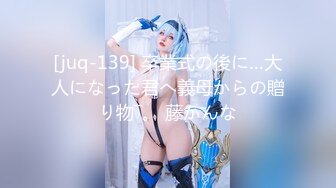 [MP4/2.13G]【酒吧气氛组】00后学生妹啪啪大秀，逼特写口交颜射紫薇