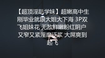 Bassoon基情系列,健硕网黄打桩齐射