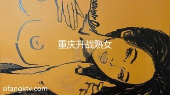 【新片速遞】 新人女神近期下海！性感内衣美腿高跟！退下内裤多毛骚穴，穿上黑丝大白美臀，掰穴特写极度诱惑[333MB/MP4/00:47:24]