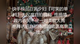 STP16391 性感大屁股白衣妹子，骑在身上摸逼口交大力猛操