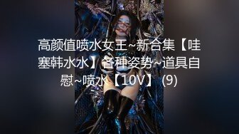 超美可爱甜美女神【蔡文姬嘤嘤怪】和炮友户外车震，特写掰穴超级粉嫩，难得的啪啪，粉红小嫩鲍特养眼.