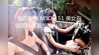 [MP4/ 151M]&nbsp;&nbsp;北京真实情侣&nbsp;&nbsp;日常性爱记录&nbsp;&nbsp;男&nbsp;&nbsp;操出白浆嘞&nbsp;&nbsp;死了吗 爽吧 女 啊啊