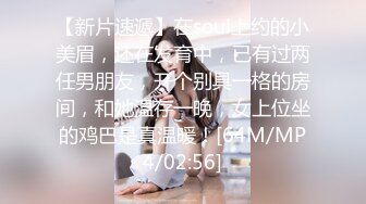 陽光般的新人美少女