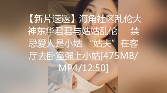 [MP4/ 2.23G] 半糖性感御姐张美人，风骚知性的诱人骚表情，狠狠被修了两炮！