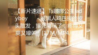 [MP4]STP31827 起点传媒 性视界传媒 XSJKY088 把兄弟对象操成我的情人 李薇薇 VIP0600