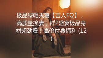 自录无水印 【单身宝妈】超大杯巨乳奶妈奶子晃不停4月29-6月13【44V】  (11)