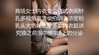 【小奴】靠脸吃饭被金主捆绑SM各种调_教啪啪肛交 ~附聊天记录露脸才是王道！大三拜金学妹