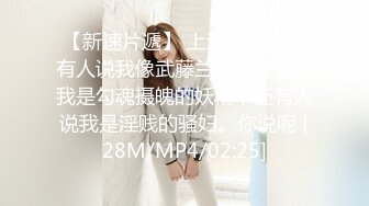 最新AO籍华人夫妻【 Happy-Sofia-Nana】收费VIP视图福利 (3)