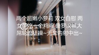 无毛用力抽插