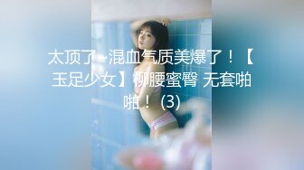 【新速片遞】 【AI换脸视频】朴信惠[ParkShinHye]白虎御姐被无码内射【水印】[100M/MP4/00:09:48]