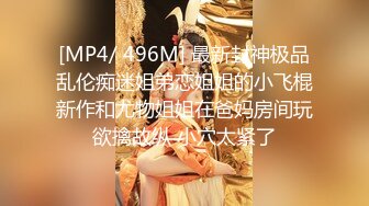 [MP4]STP29000 【顶级女神极品性爱】超长腿女神『Apple』最新OF版啪啪私拍 离不开黑丝长腿女神的甜美穴 VIP0600