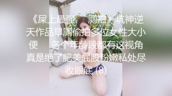 国产麻豆AV MTVQ17 寻宝吧女神 EP4 AV篇 女神们的阴道压力测试 韩棠 项子宁