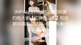 [MP4/1.19GB]91C仔老司機探花 翹臀長腿情趣誘惑 苗條騷女腰肢亂顫