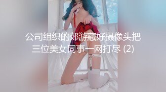 日本素人女優銷魂快感體驗麻豆