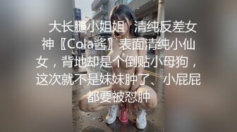 反差女友自己选的小红套装涂满润滑油