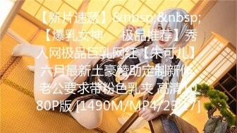 【新片速遞】22岁哺乳期的颜值小少妇，露脸情趣装诱惑很有艺术感，揉奶抠逼浪荡呻吟，拿个杯子挤奶水喝，骚穴特写水又多[659MB/MP4/57:28]