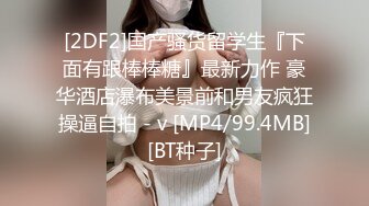 合租房偷拍漂亮女室友洗澡