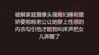 出租屋风骚小少妇对战两小伙，以一敌二不落下风，真是够骚