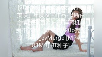 换妻探花288高价门票两对夫妻玩4P&nbsp; 先玩玩游戏 吊带连体网袜骑脸舔逼