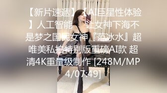 [MP4/ 1.72G]&nbsp;&nbsp;极品眼镜小骚货欲姐姐02.28 爆裂灰丝干净美穴 老湿的菊花美穴高强度开发 敏感体质操出白浆