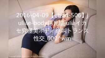 蜜桃臀气质美女【极品蜜桃儿】 超长假鸡巴自慰喷浆【173v】 (9)