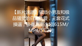 [MP4]STP28566 爆乳肥臀网红女神！肉欲十足激情自慰！大屁股肥穴滴蜡，猛扣骚穴逼，假屌爆菊极度淫骚 VIP0600