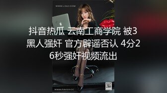 大美女云朵被家境不错的粉丝帅哥重金约炮到酒店开房啪啪